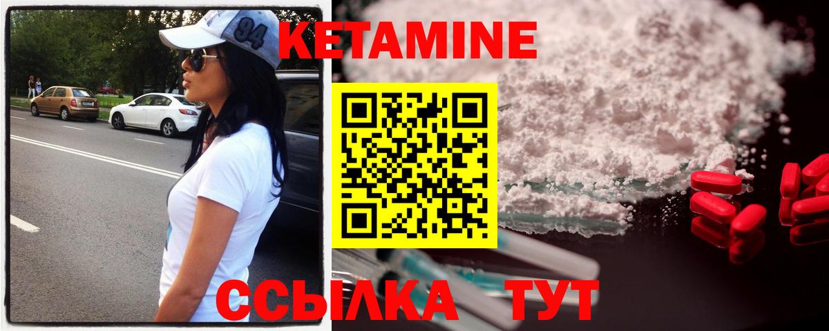 КЕТАМИН ketamine  hydra как зайти  Бугульма  Вход с VPN  КЕТАМИН ketamine 