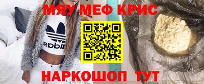mdpv Шелехов