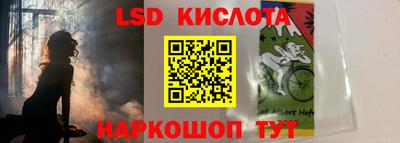 кристаллы Шахты