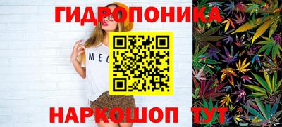 мяу мяу кристалл Шебекино