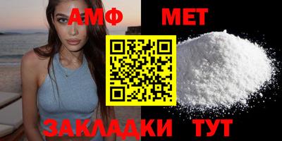 mdpv Шелехов